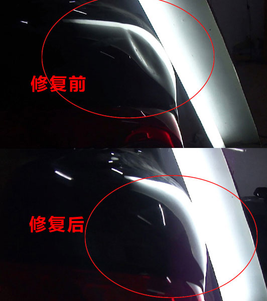 汽车凹陷修复1.jpg